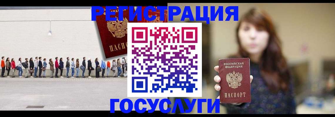 прописка поиск в Сухом Логе