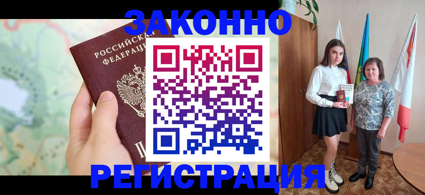 пропишу в квартире в Сухом Логе