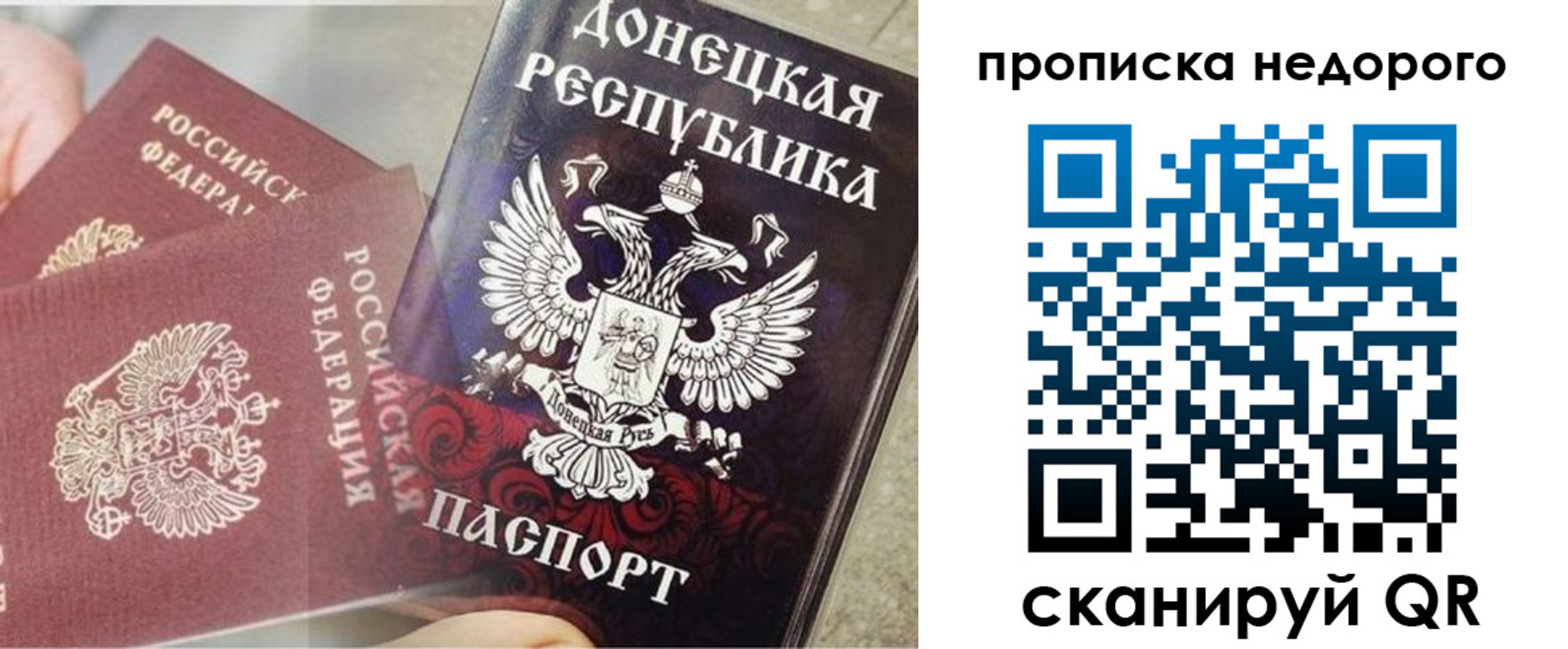 временная регистрация госуслуги в Сухом Логе