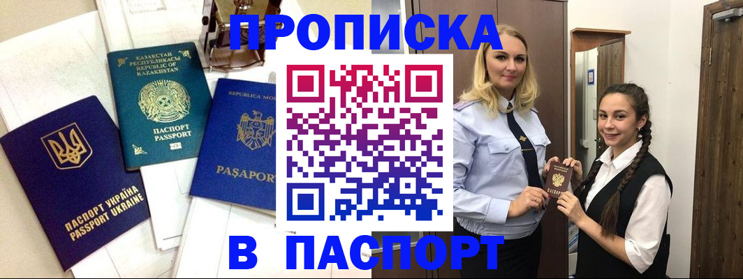 миграционный учет в Сухом Логе