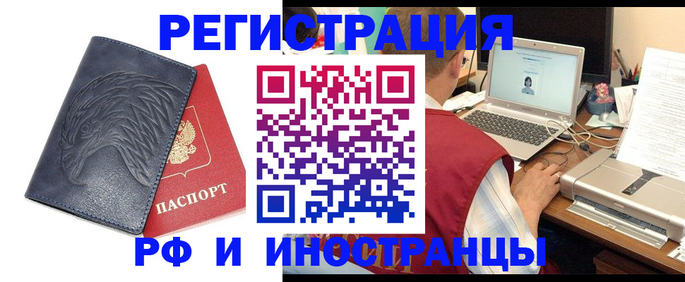 прописка для школы в Сухом Логе