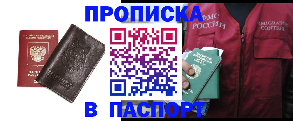 найти адрес прописки в Сухом Логе